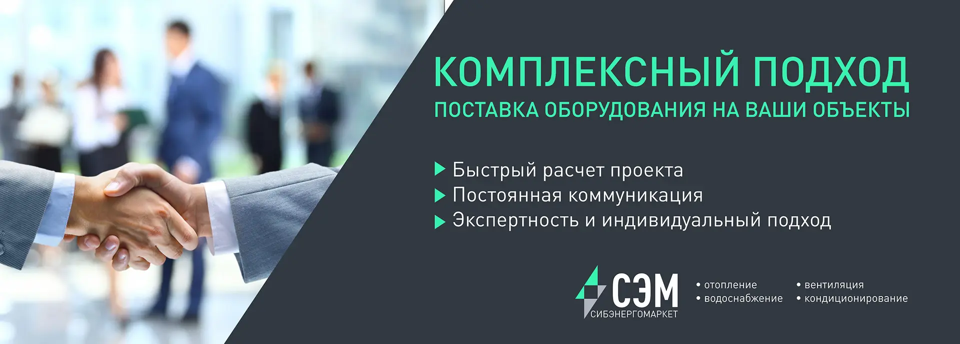 Индивидуальный подход