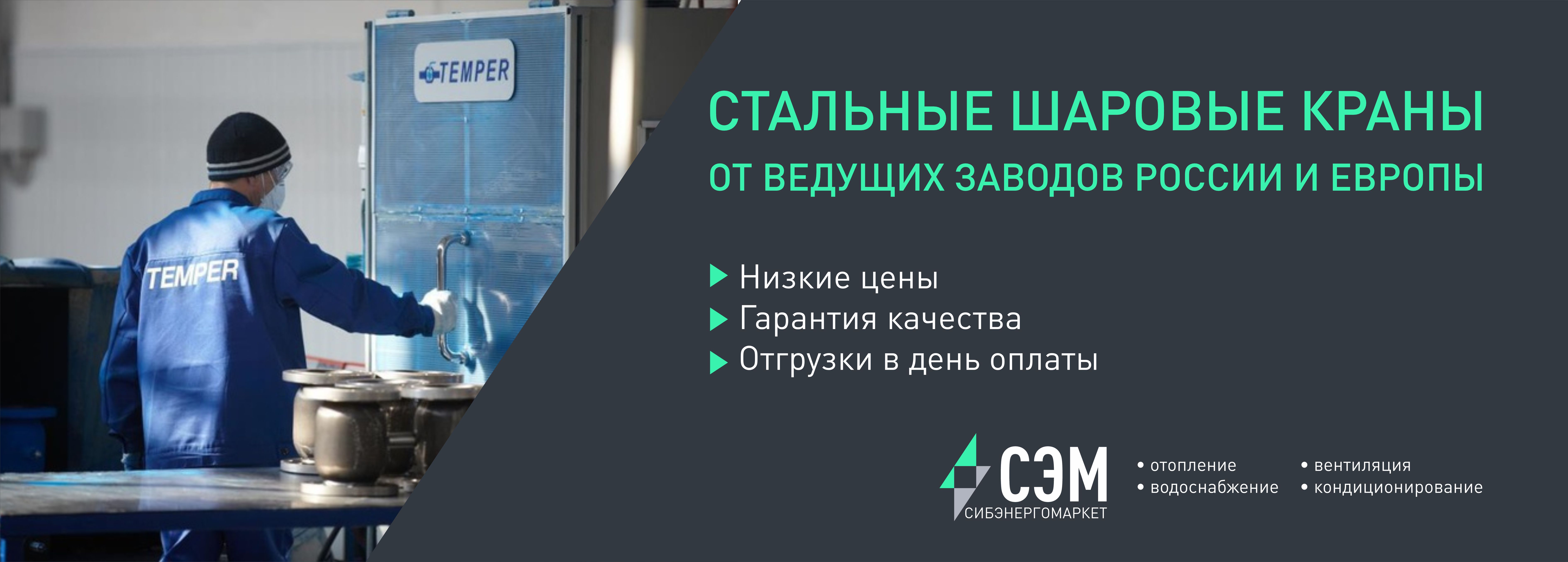 Стальные краны